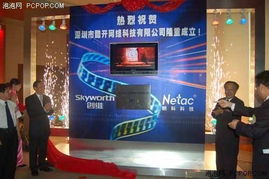 朗科 移動u盤 創(chuàng)維與朗科成立酷開網(wǎng)絡(luò)科技 pcpop.com