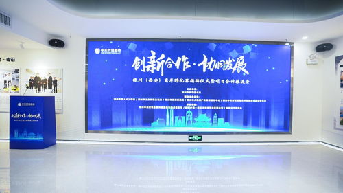 在西安如何進行會議的拍攝 會議拍攝有哪些技巧