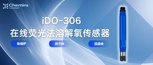 魚(yú)塘新手也能玩轉(zhuǎn)物聯(lián)網(wǎng) 凱米斯科技智能傳感器讓水產(chǎn)養(yǎng)殖更省心