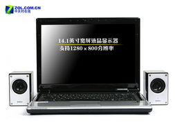 新浪網(wǎng)科技時(shí)代產(chǎn)品庫(kù) 筆記本電腦選購(gòu)與評(píng)測(cè)指南